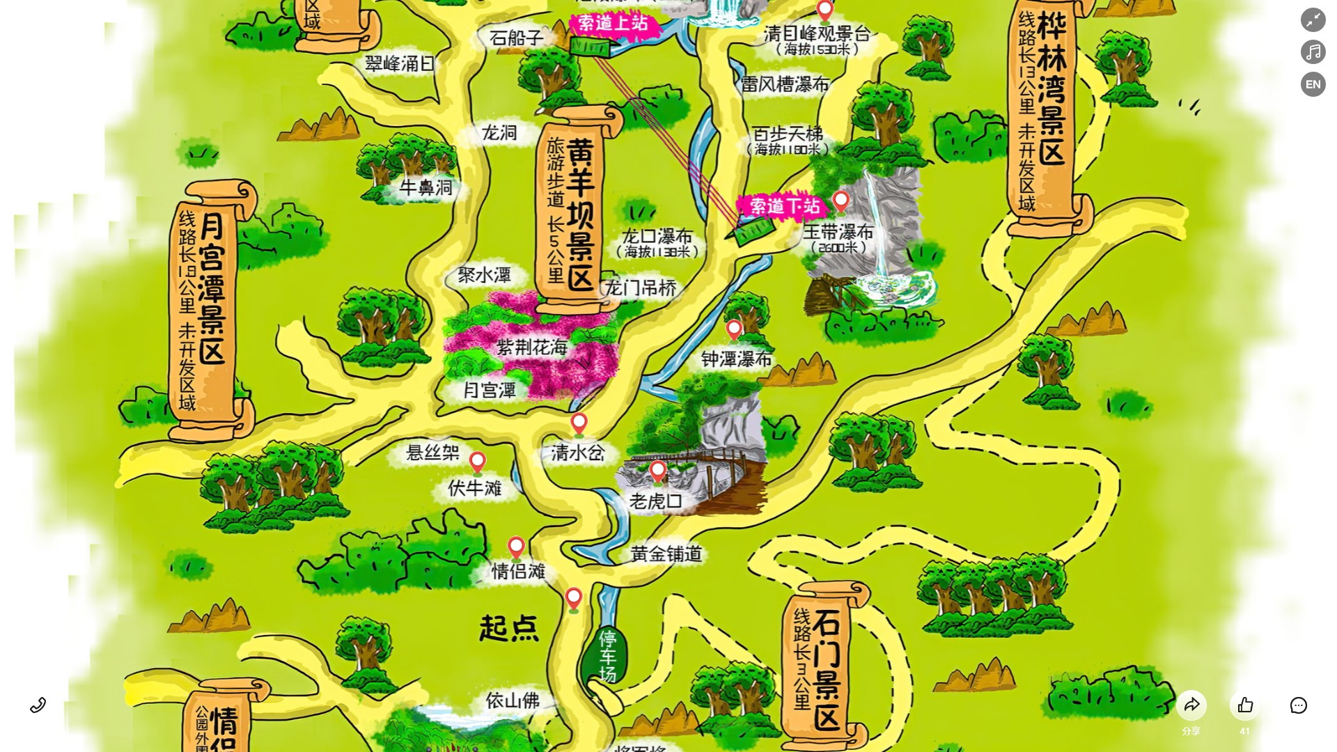 鹤城景区导览系统