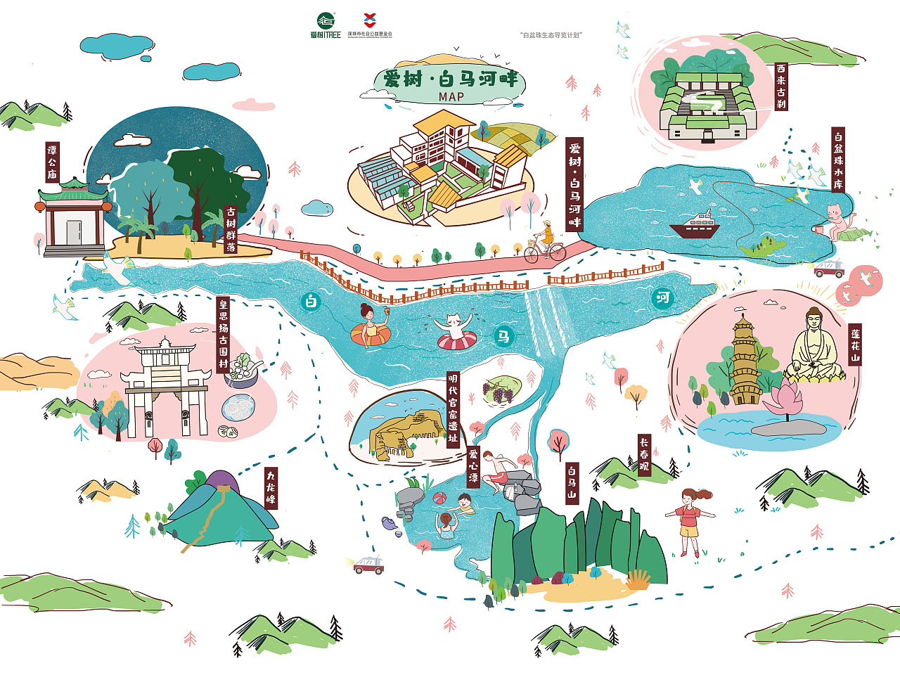 鹤城手绘地图景区的艺术表现
